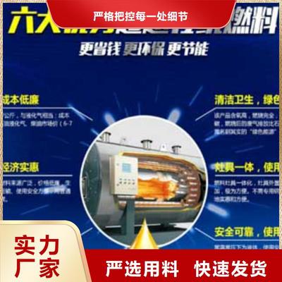 燃料植物油燃料技術(shù)做工細(xì)致 技術(shù)服務(wù)