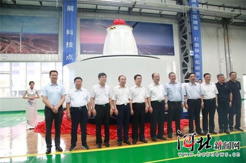 金風科技張家口智能工廠新產品下線儀式 新型能源產業再添新力